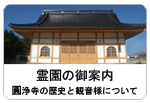 information about the soulgarden